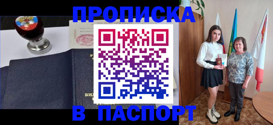 форма 3 в Южноуральске