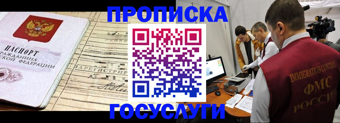 форма 3 в Южноуральске