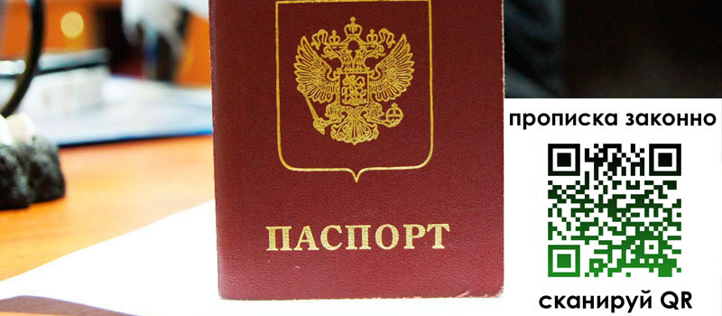 в Южноуральске height= регистрация в Южноуральске
